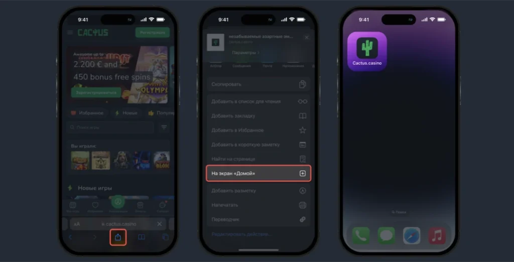 Мобильная версия и приложения